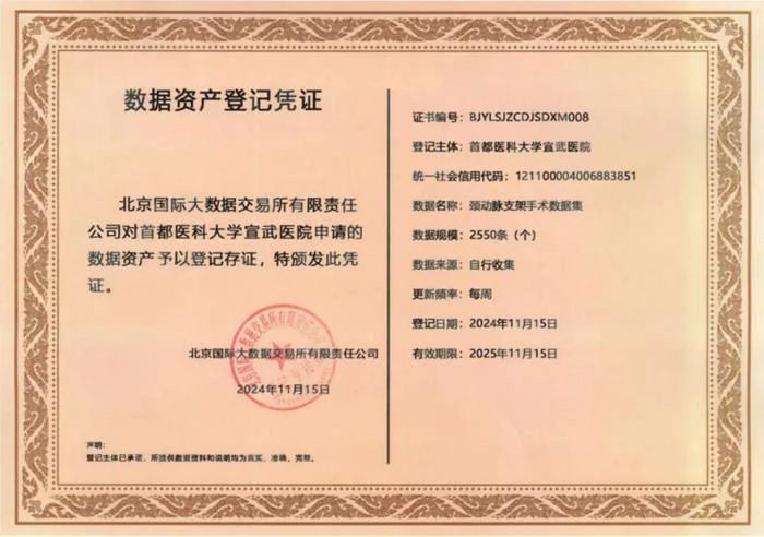 微信圖片_20241211101904.jpg