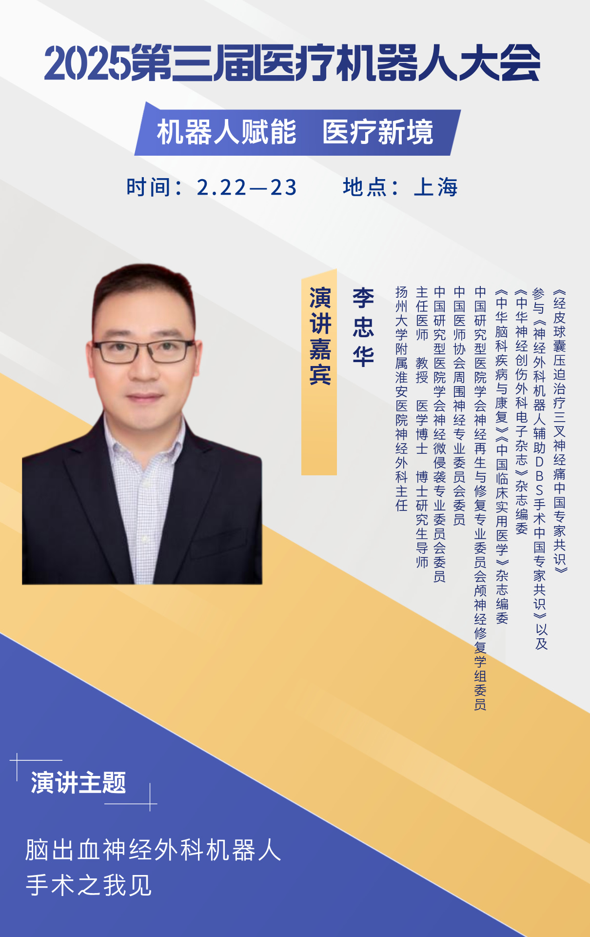 李忠華__2024-12-03+17_27_45.jpg 李忠華__2024-12-03+17_27_45.jpg