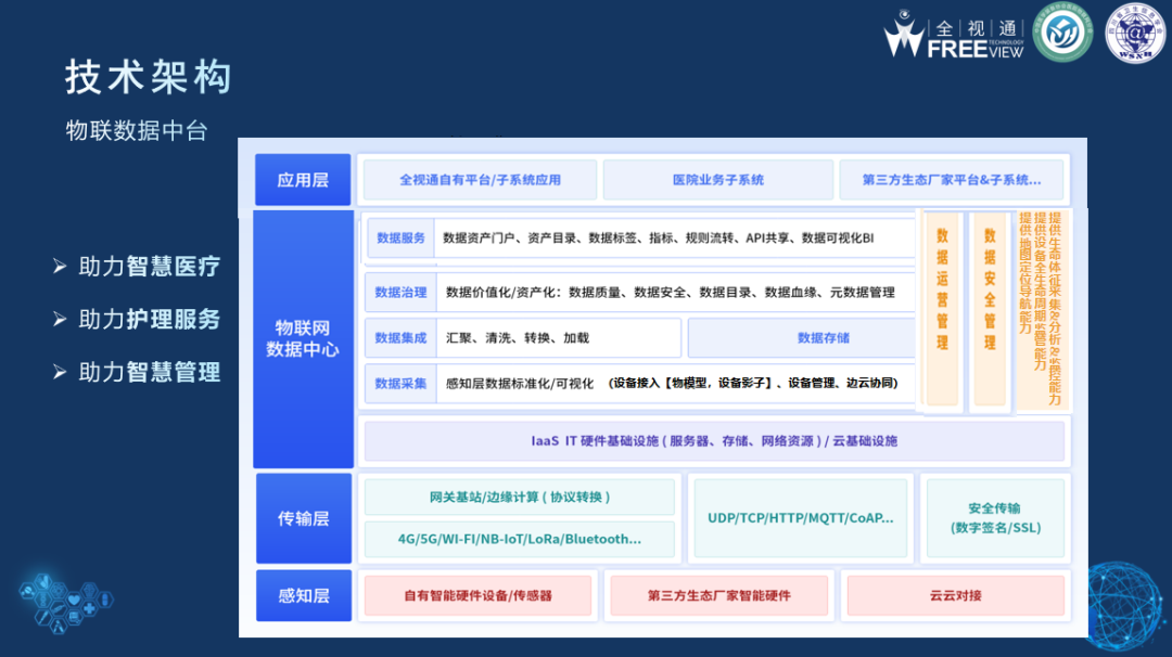 微信圖片_20241222163007.png