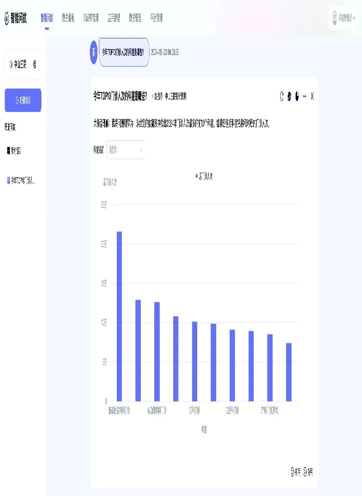 微信圖片_20241230094047.jpg