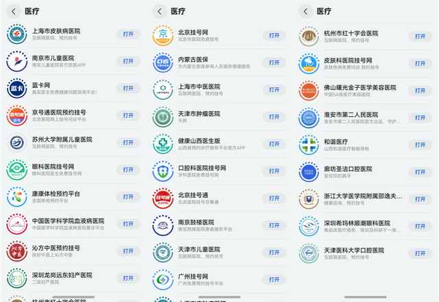 微信圖片_20241213094021.png
