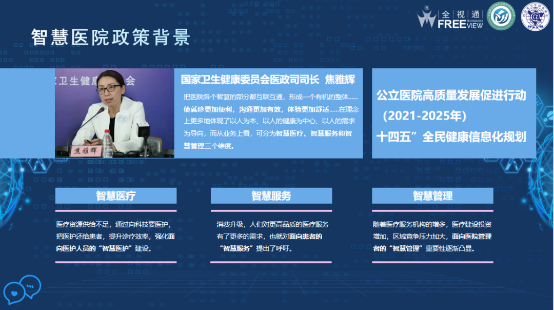 微信圖片_20241222162957.png
