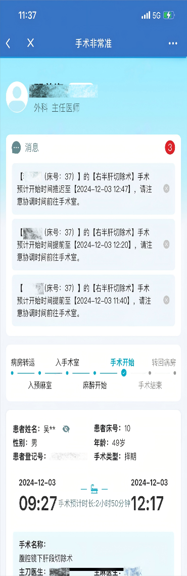 微信圖片_20241230094056.png