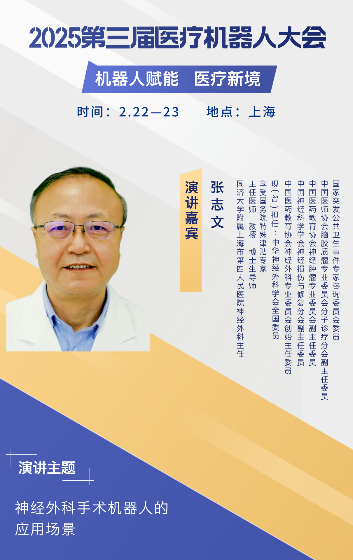 張志文__2024-12-04+10_11_12.jpg 張志文__2024-12-04+10_11_12.jpg