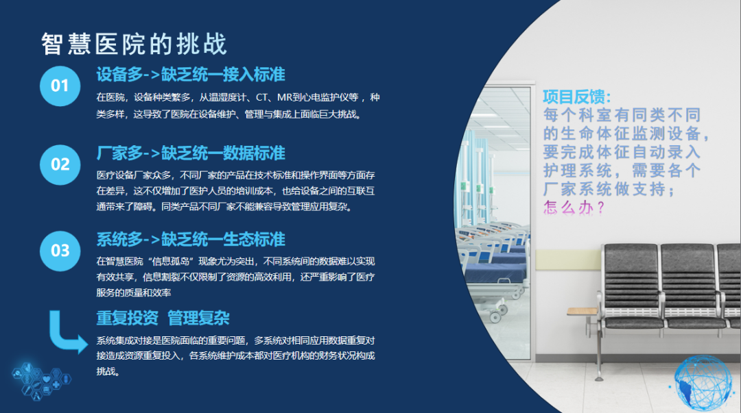 微信圖片_20241222162959.png