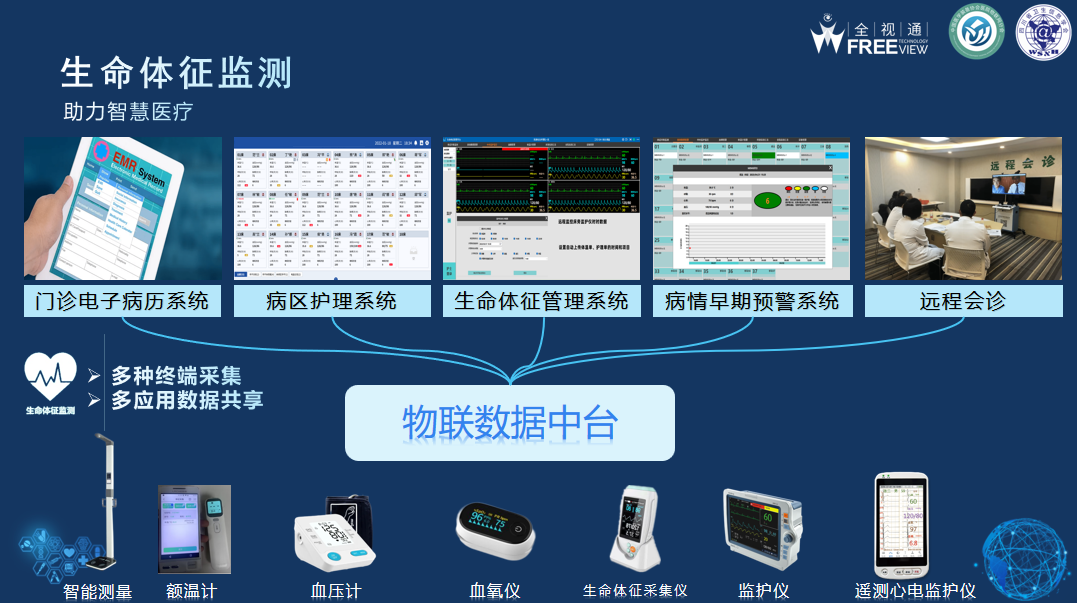 微信圖片_20241222163012.png