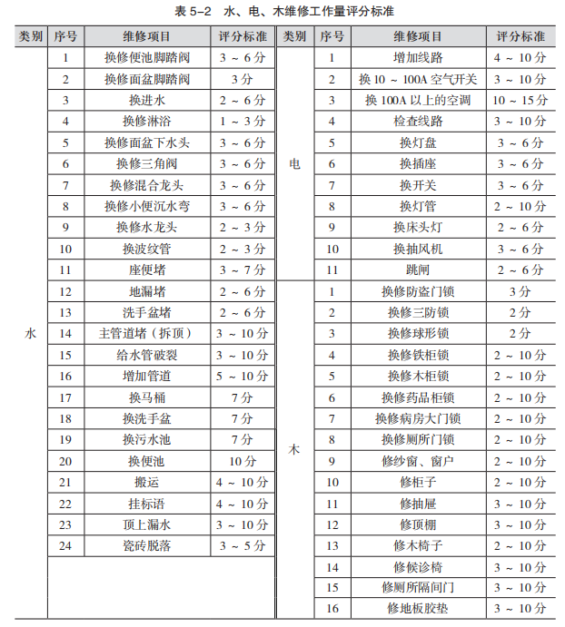 微信圖片_20241205231227.png