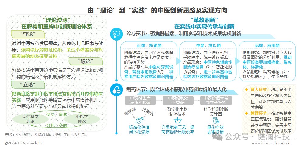 微信圖片_20240219182155.png