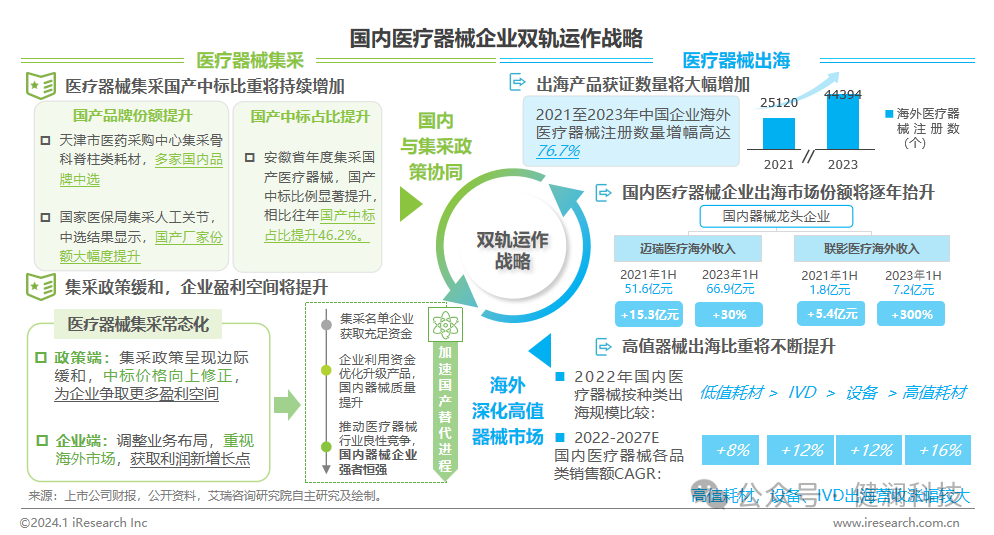 微信圖片_20240219182152.png