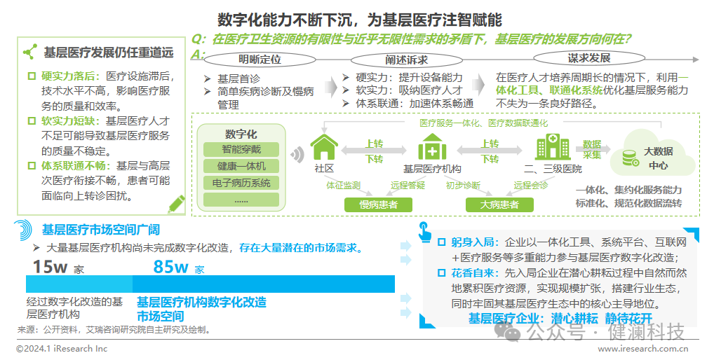 微信圖片_20240219182200.png