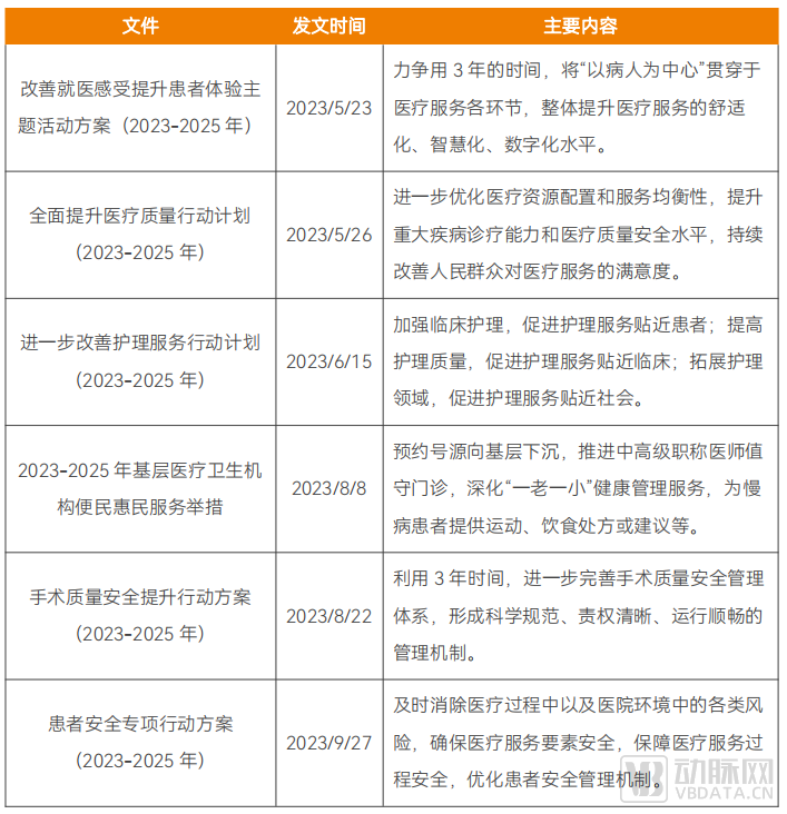 微信圖片_20240219103340.png