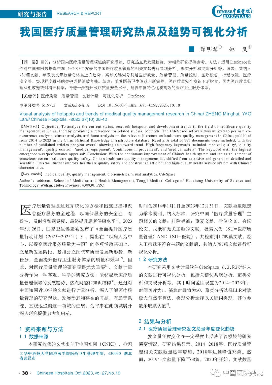 微信圖片_20240228143949.png