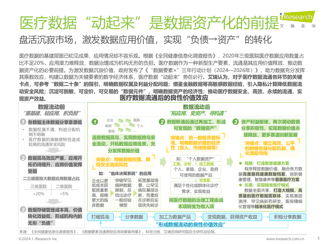 微信圖片_20240215112403.png