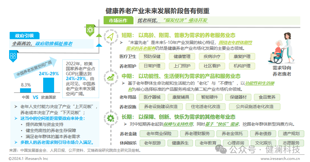 微信圖片_20240219182202.png