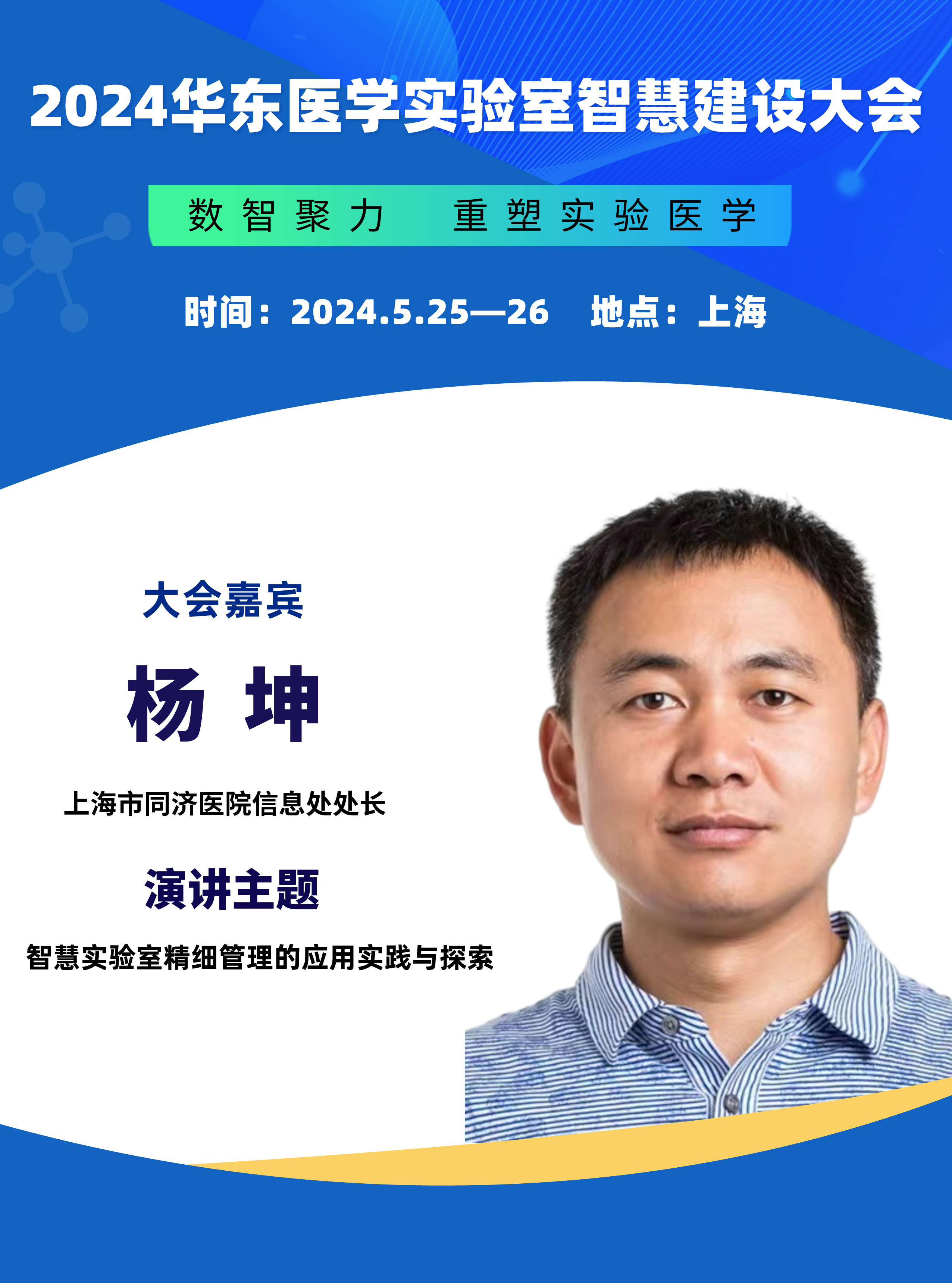 楊坤__2024-02-22+12_18_23.jpeg
