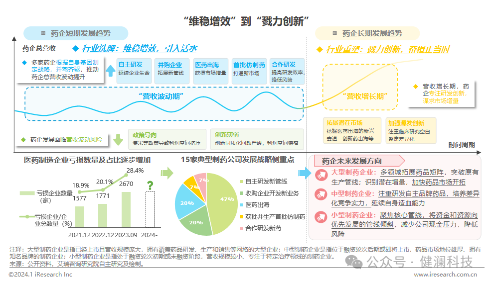 微信圖片_20240219182149.png