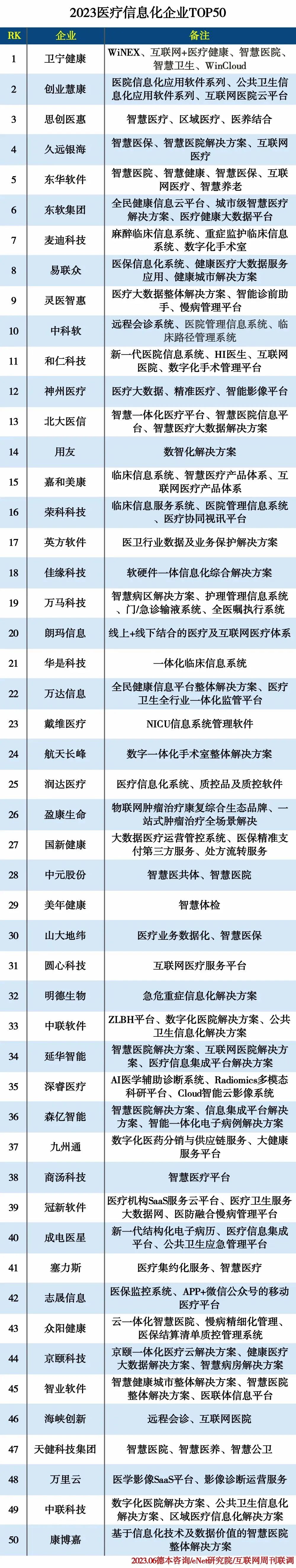 微信圖片_20240226154627.jpg