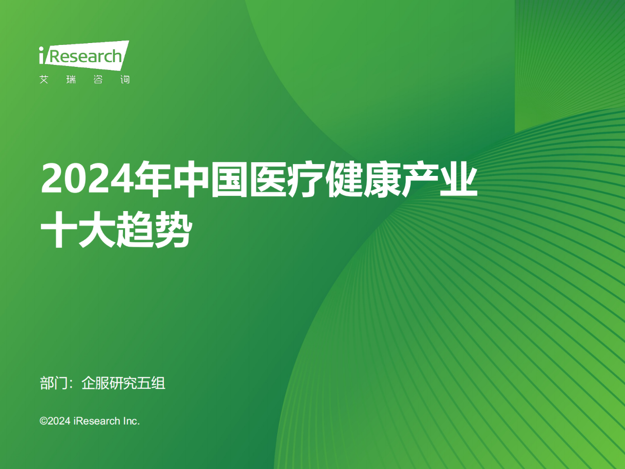 微信圖片_20240215112356.png