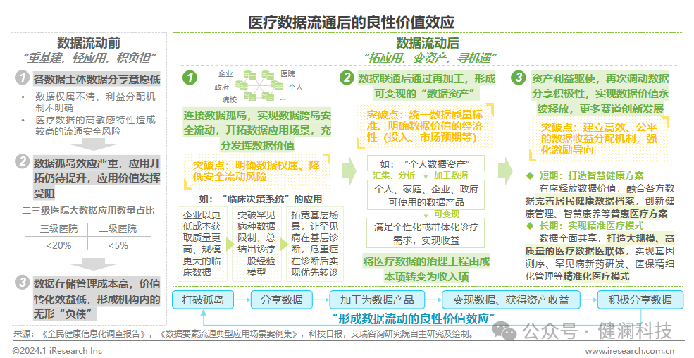 微信圖片_20240219182137.png