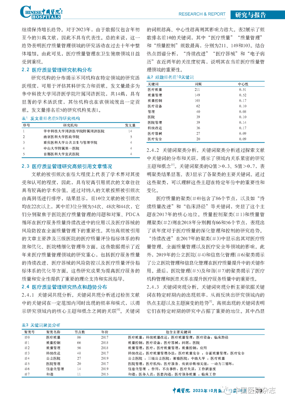 微信圖片_20240228143952.png