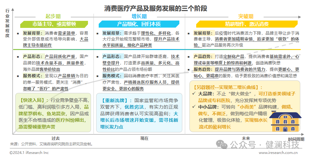 微信圖片_20240219182157.png