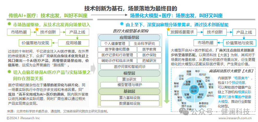 微信圖片_20240219182140.png