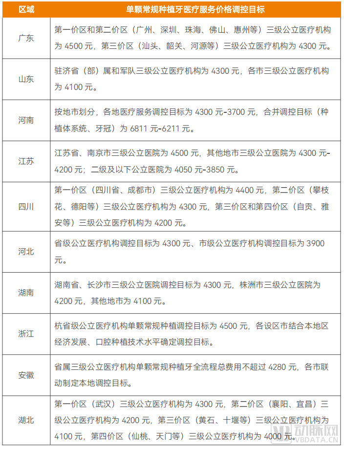 微信圖片_20240219103343.png