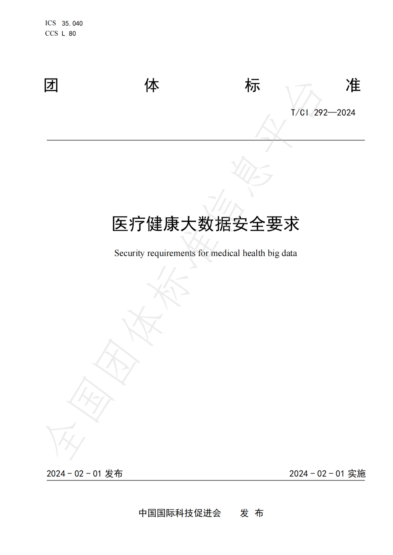 微信圖片_20240331222044.png