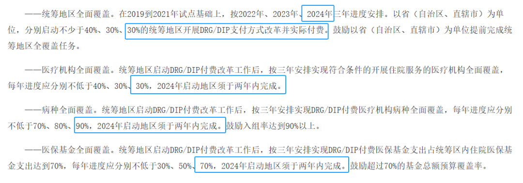 微信圖片_20240327154228.png