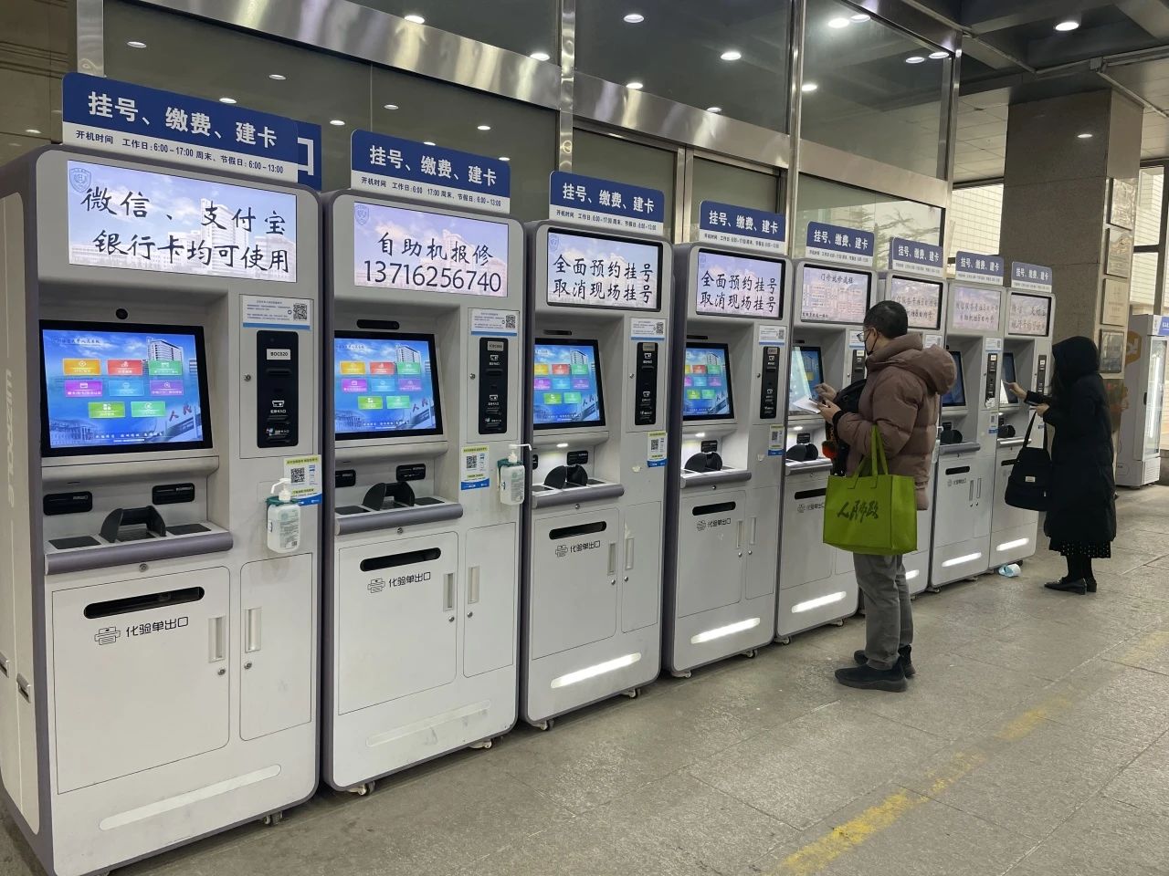 微信圖片_20240304142523.jpg