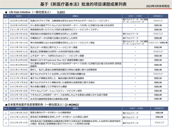 微信圖片_20240307104634.png