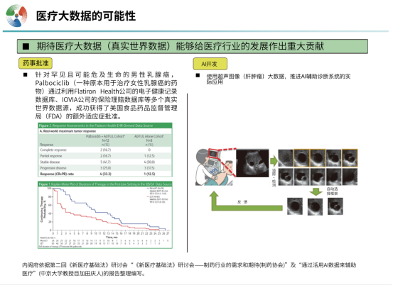 微信圖片_20240307104624.png