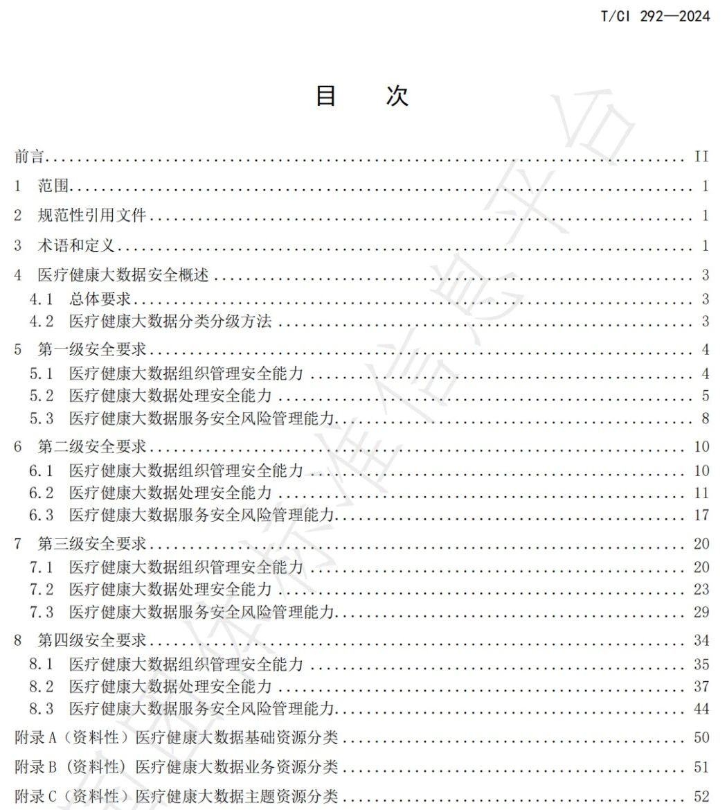 微信圖片_20240331222047.jpg