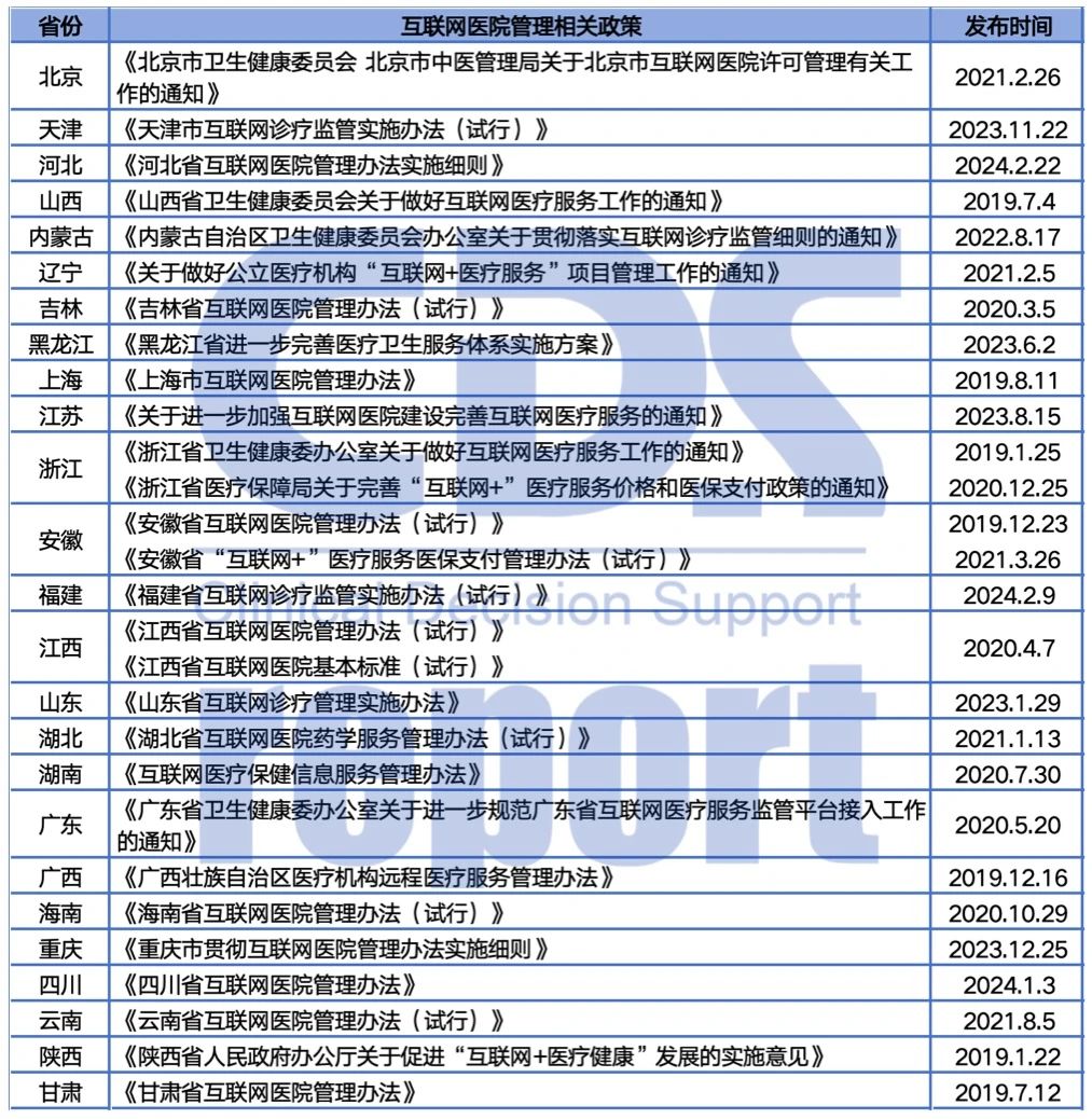 微信圖片_20240320100920.jpg