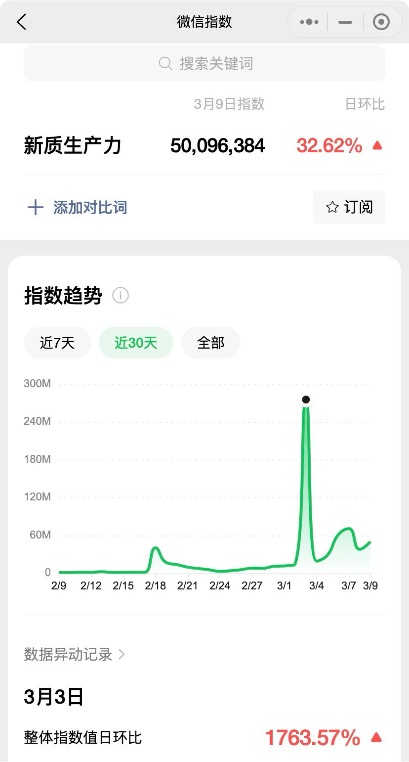 微信圖片_20240311084323.png