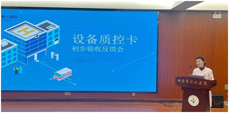 微信圖片_20240327163056.png 微信圖片_20240327163056.png