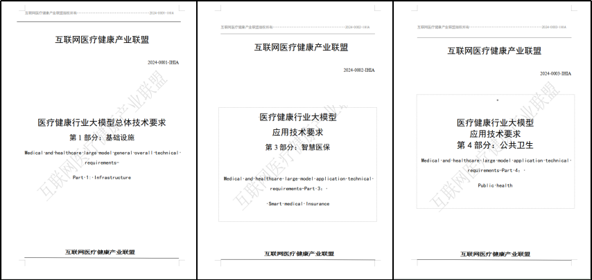 微信圖片_20240325143849.png