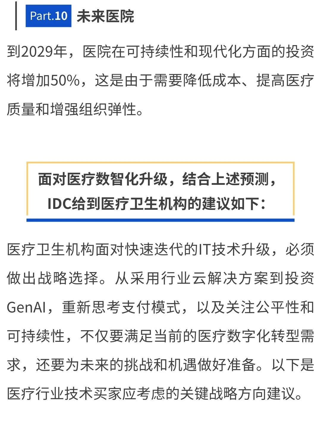 微信圖片_20240402165433.jpg