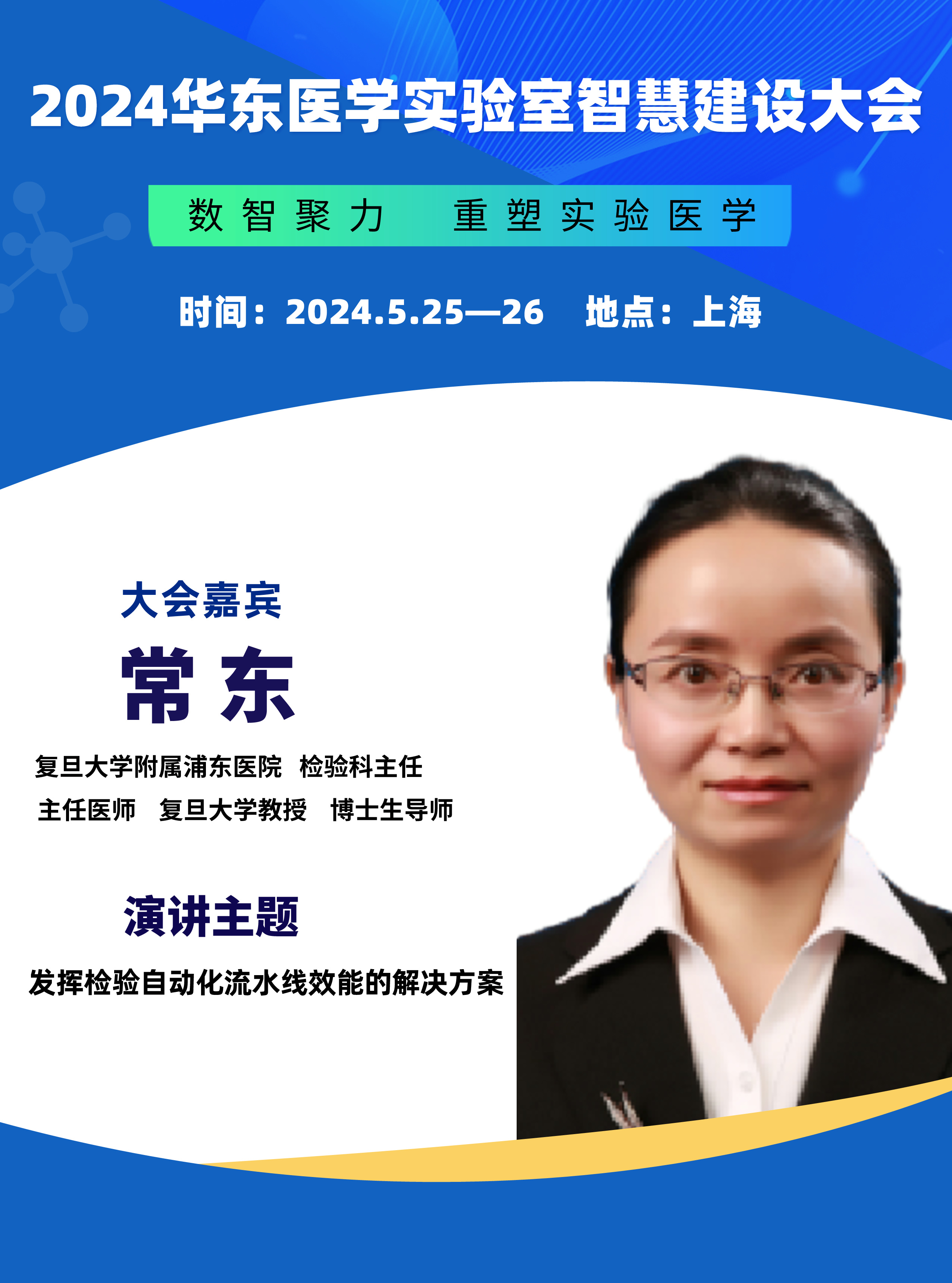 常+東__2024-04-29+09_47_44.jpg