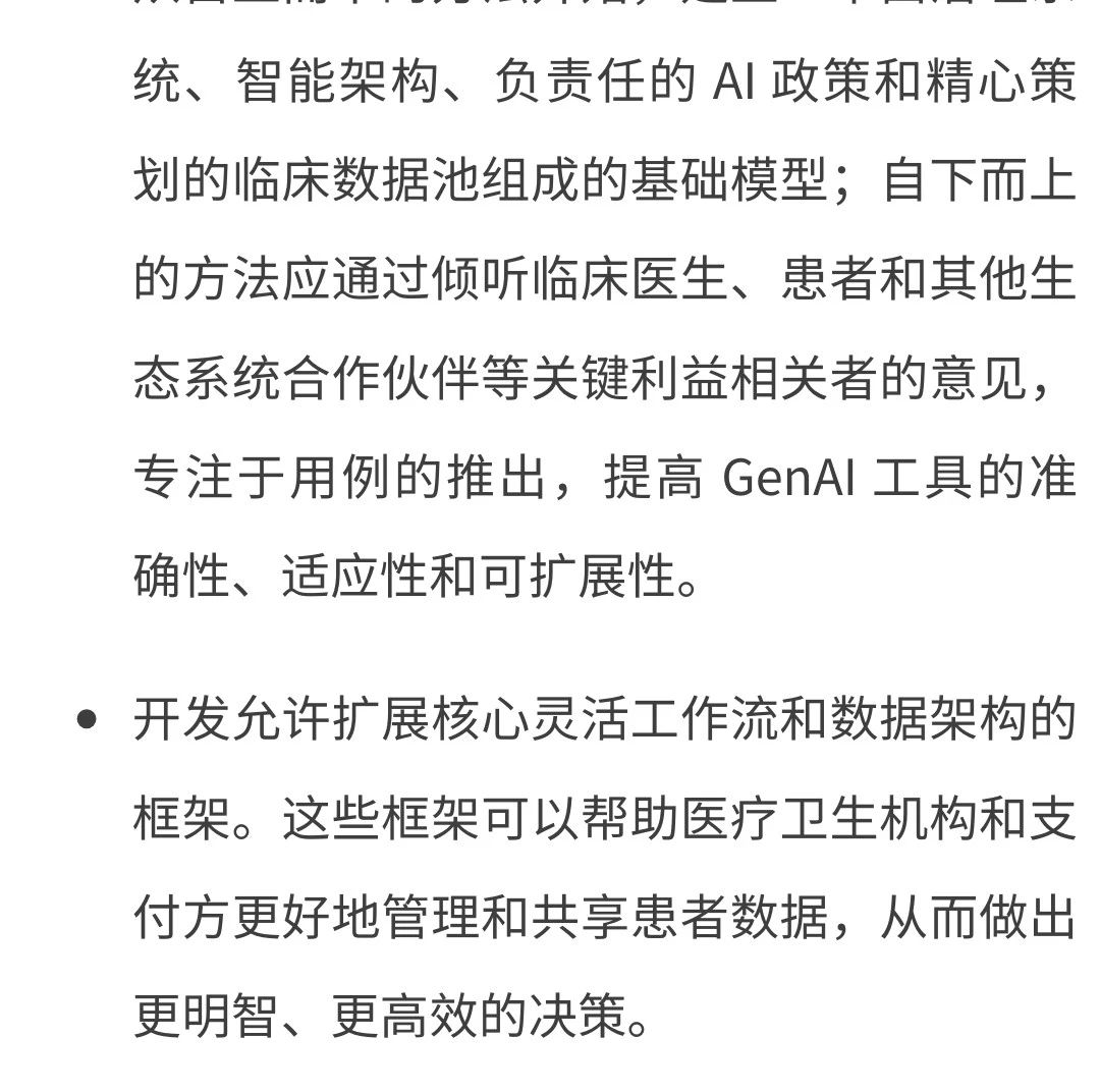 微信圖片_20240402165438.jpg