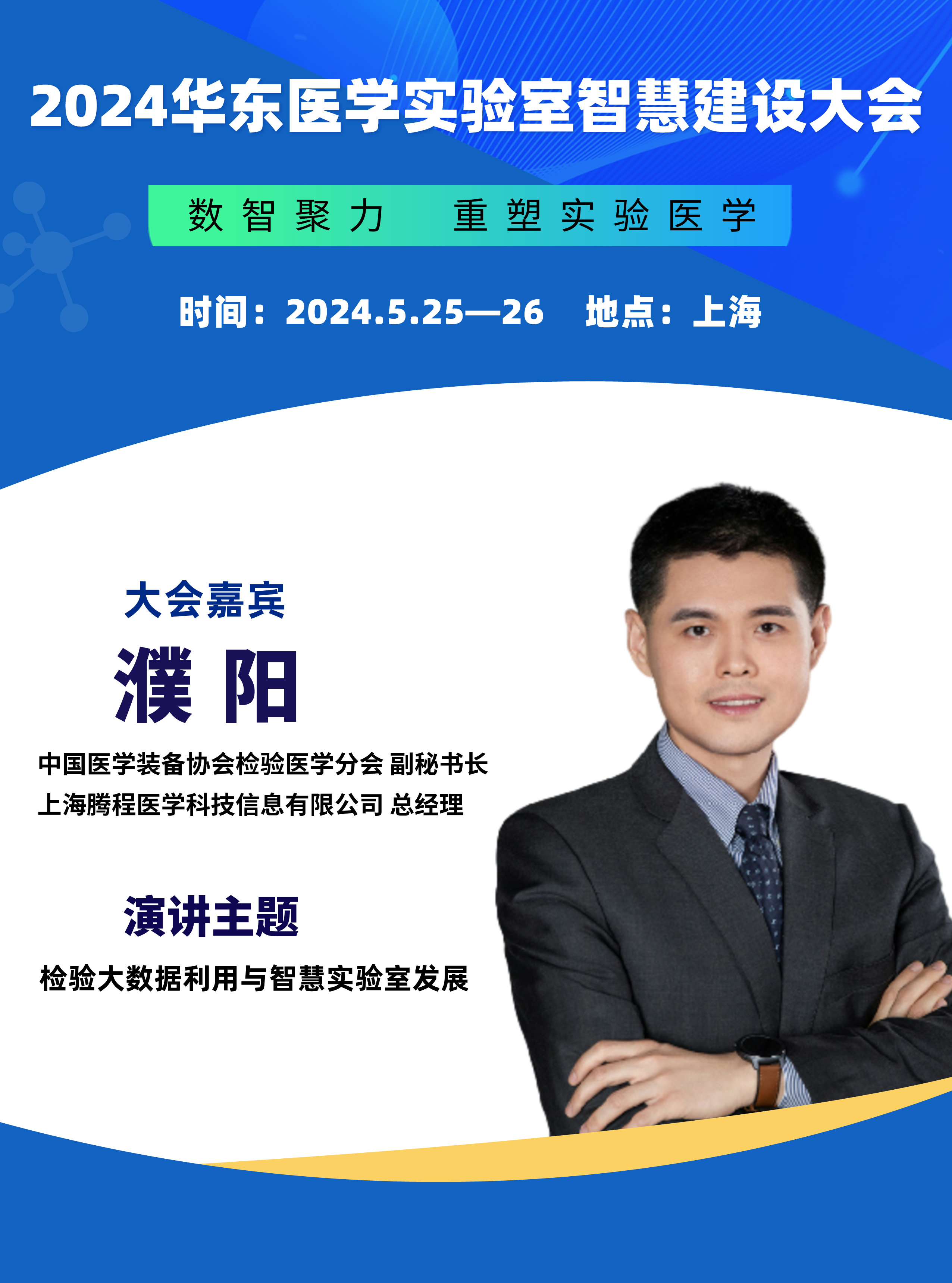 濮陽__2024-04-30+18_51_31.jpg