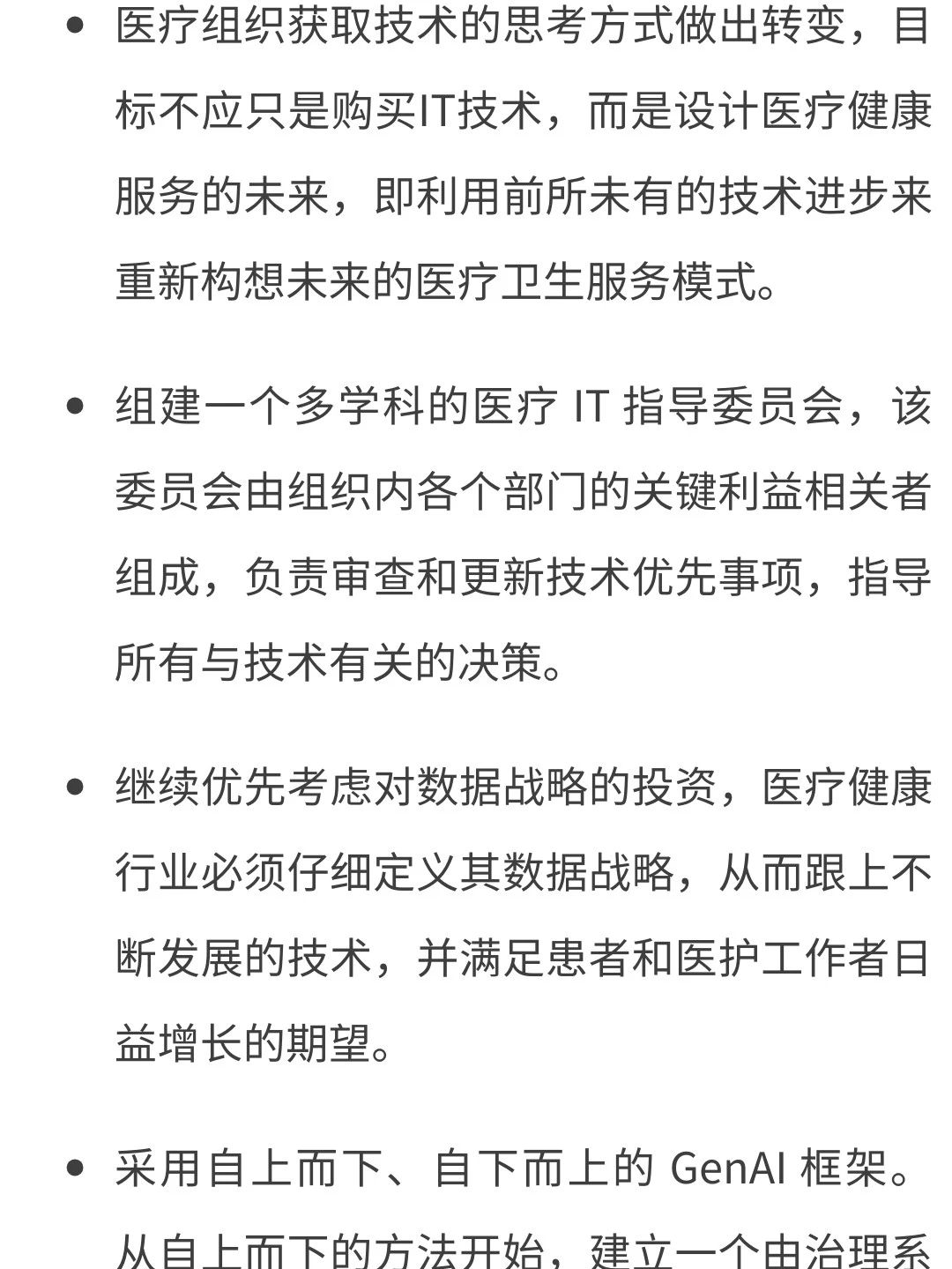 微信圖片_20240402165435.jpg