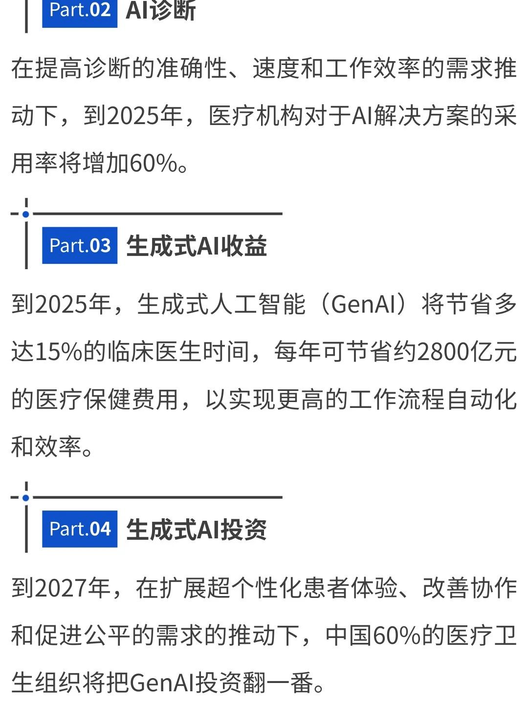 微信圖片_20240402165426.jpg