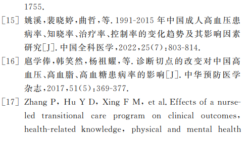 微信圖片_20240428212050.png 微信圖片_20240428212050.png