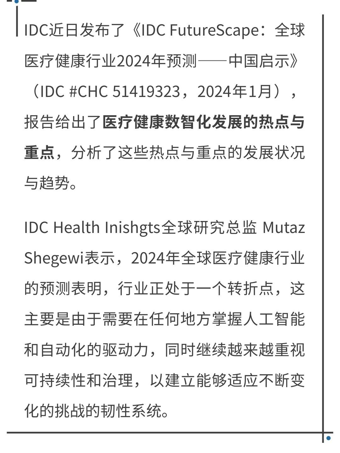 微信圖片_20240402165419.jpg