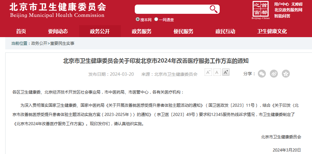 微信圖片_20240407152220.png