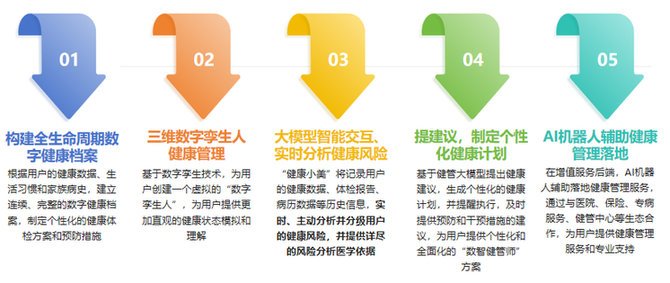 微信圖片_20240425220327.png