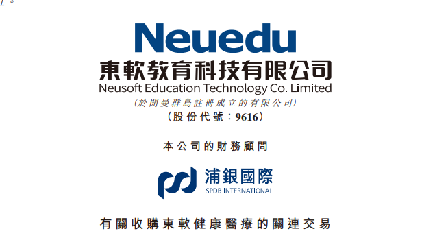 微信圖片_20240409152718.png