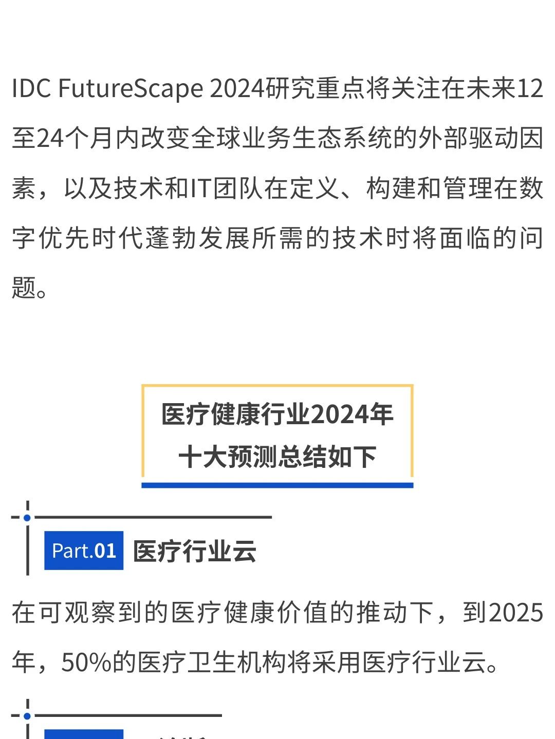 微信圖片_20240402165423.jpg
