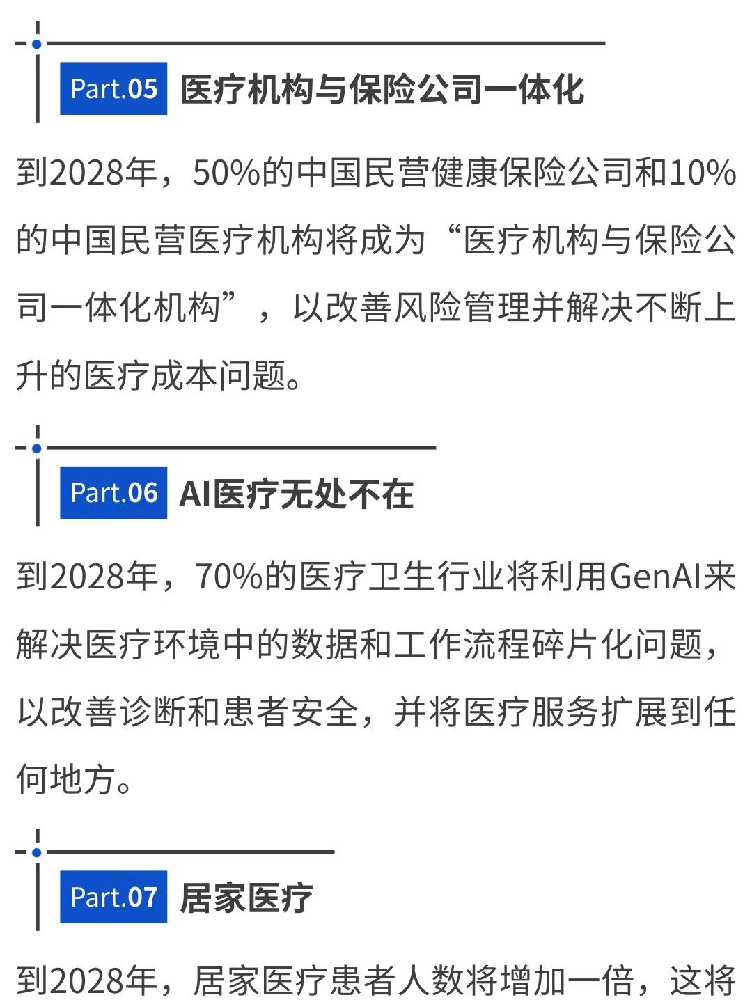 微信圖片_20240402165428.jpg